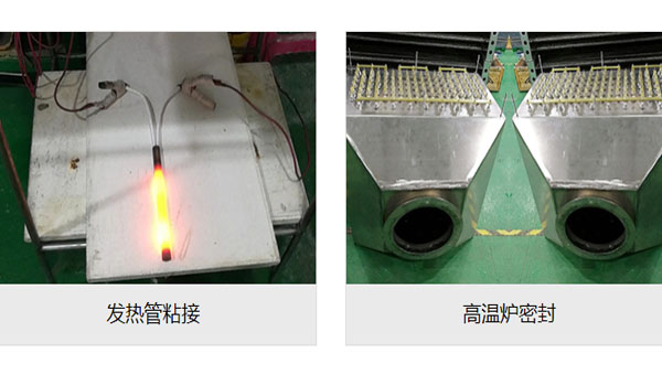 可以耐高温的胶水